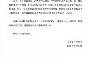 雷竞技推单截图3